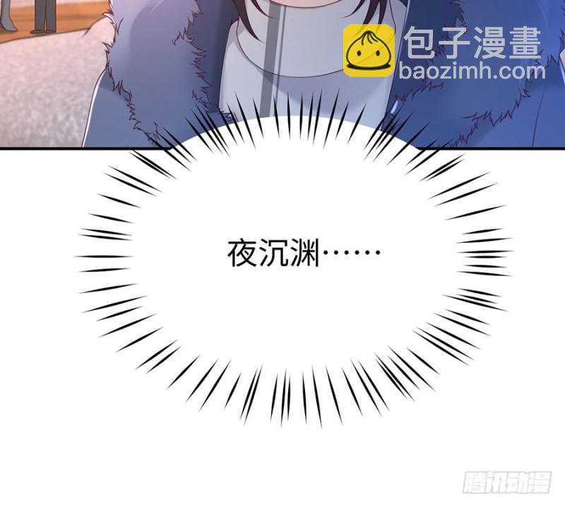 第43话 紧急遇袭-第46话