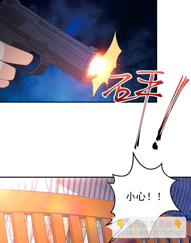 第43话 紧急遇袭-第46话