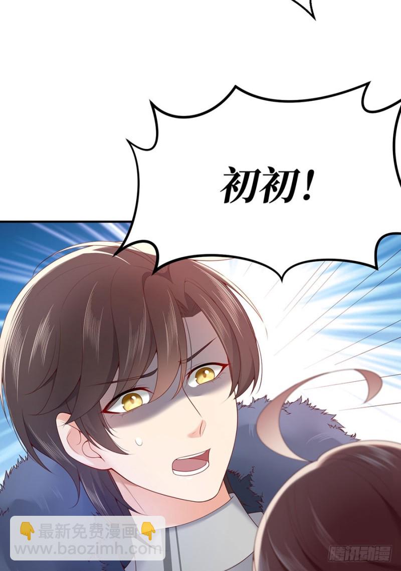 第43话 紧急遇袭-第46话