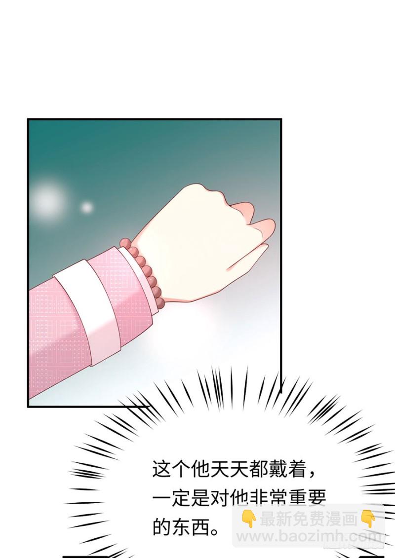 第43话 紧急遇袭-第46话