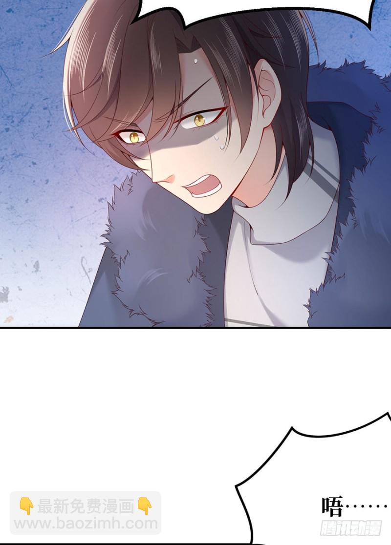 第43话 紧急遇袭-第46话