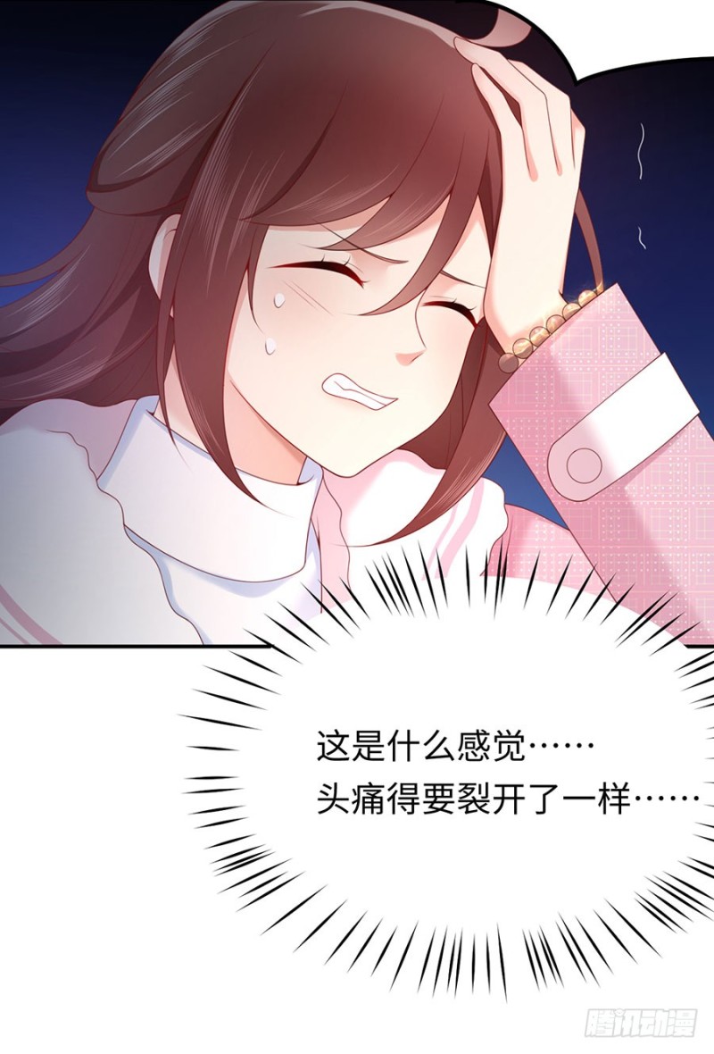 第43话 紧急遇袭-第46话