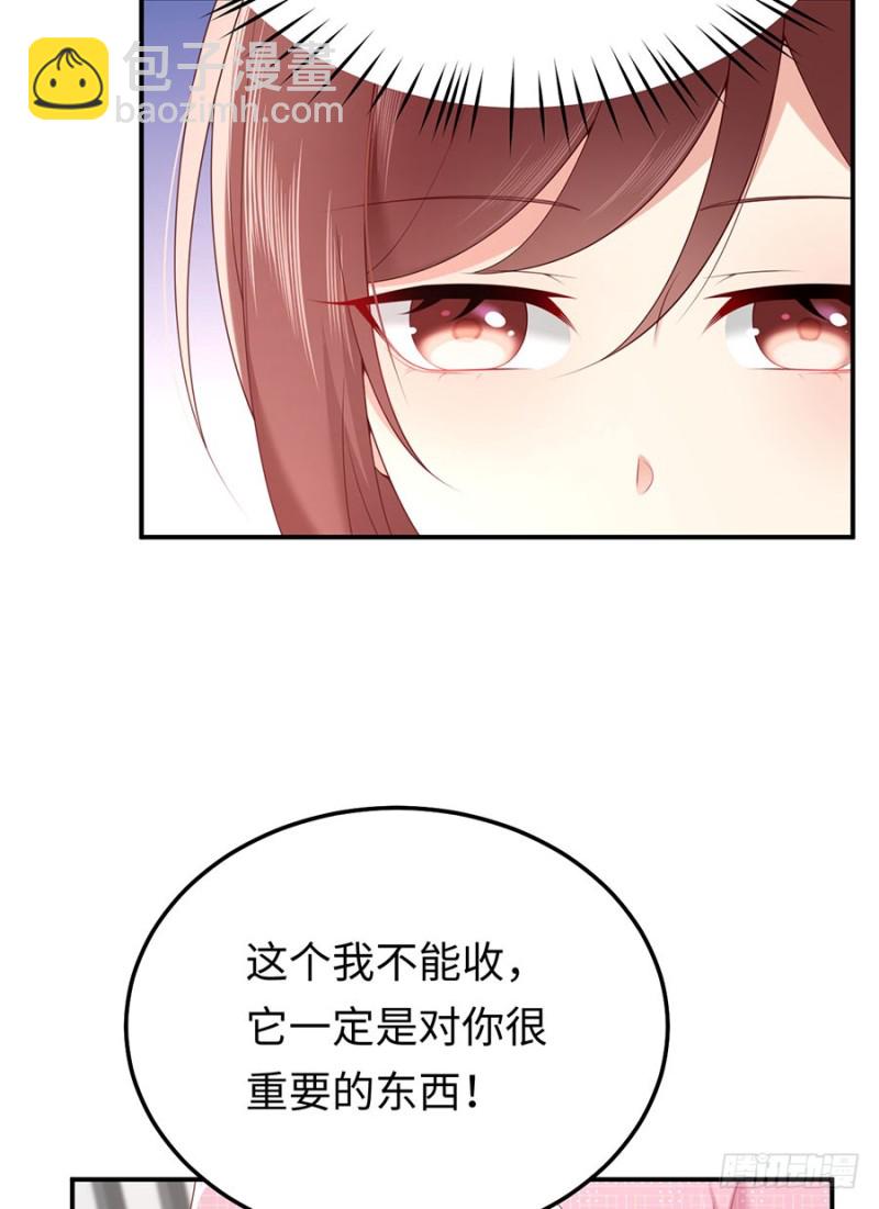 第43话 紧急遇袭-第46话