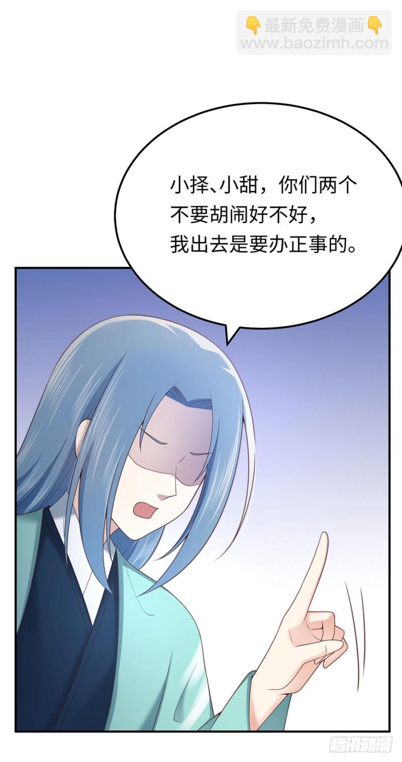 第43话 紧急遇袭-第46话