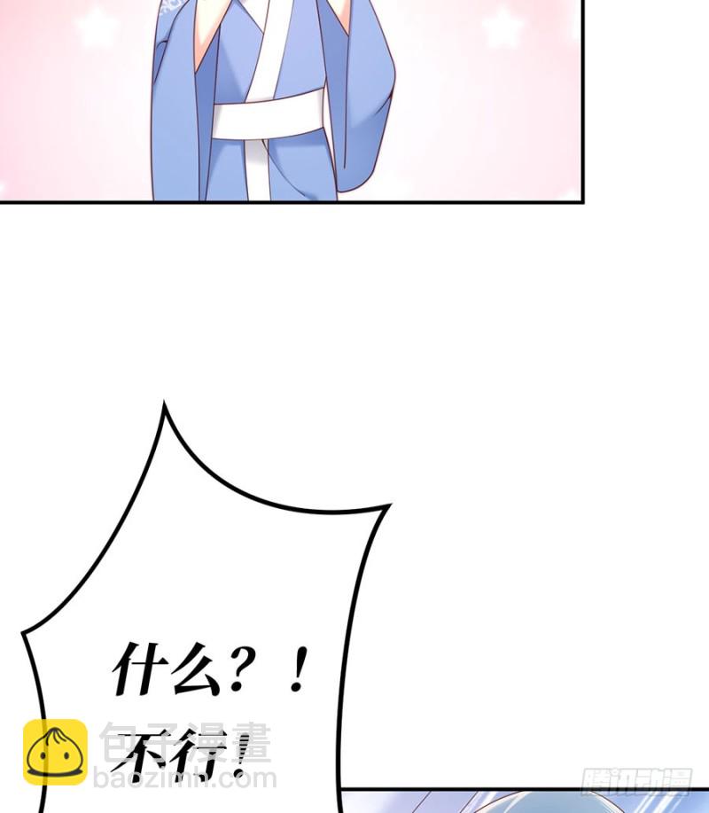 第43话 紧急遇袭-第46话