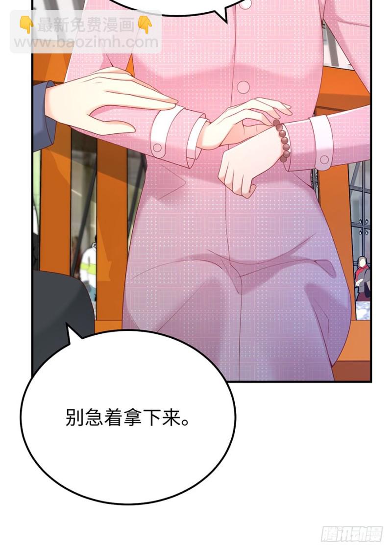 第43话 紧急遇袭-第46话