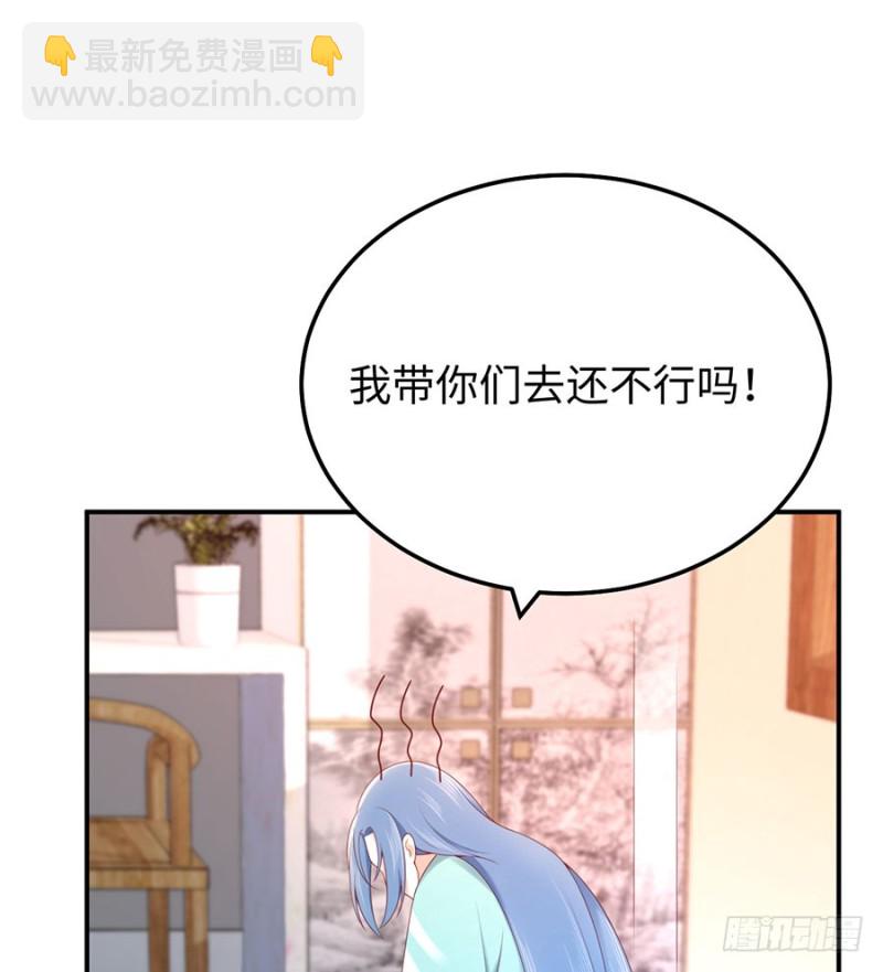 第43话 紧急遇袭43