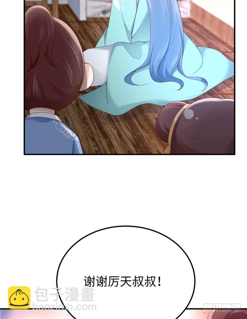 第43话 紧急遇袭-第46话