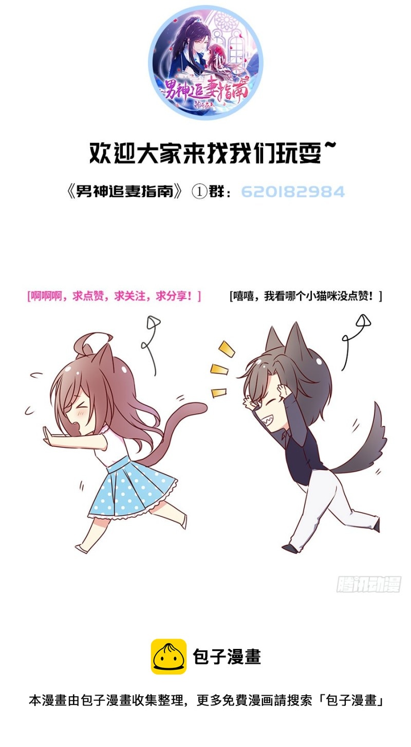 第43话 紧急遇袭-第46话