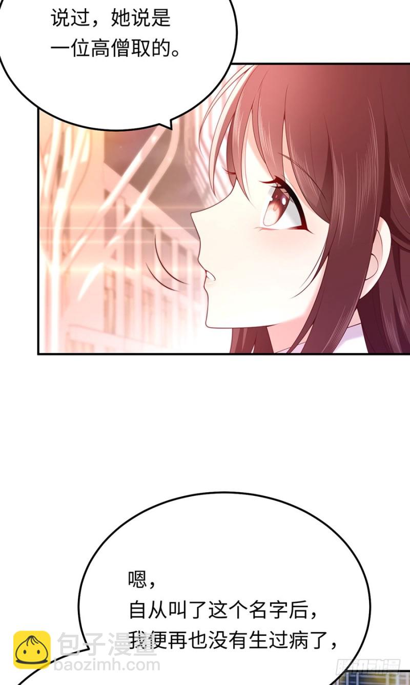 第43话 紧急遇袭-第46话