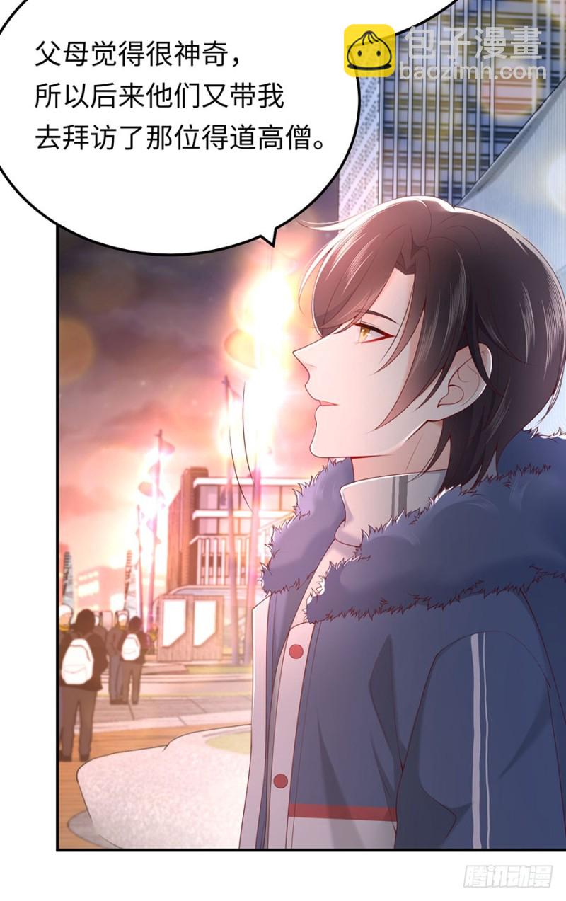 第43话 紧急遇袭-第46话