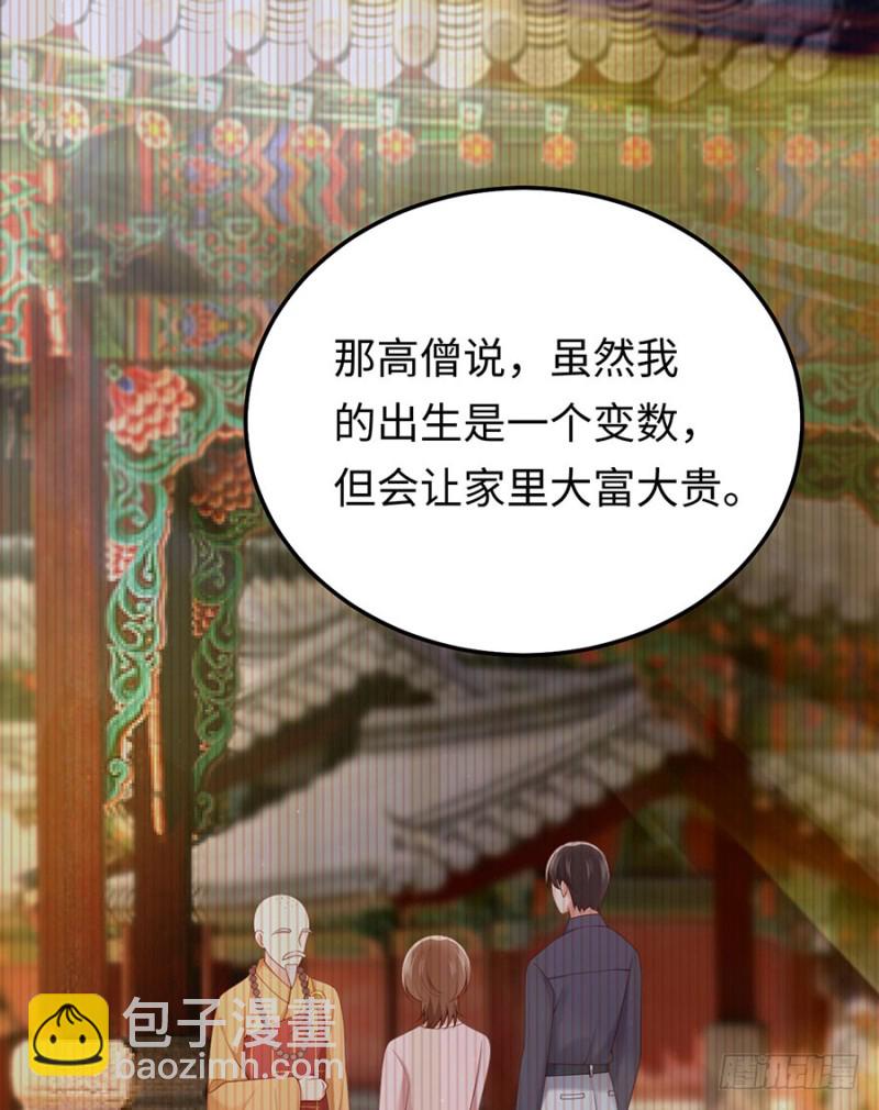 第43话 紧急遇袭-第46话