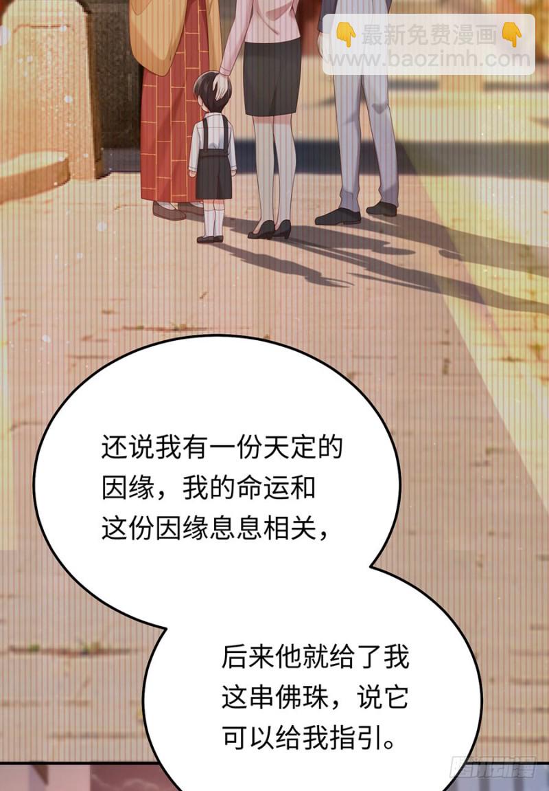 第43话 紧急遇袭-第46话