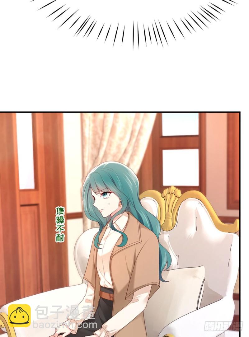 第45话 真假千金(1/2)-第48话