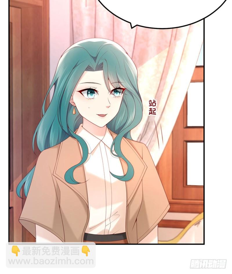 第45话 真假千金(1/2)-第48话