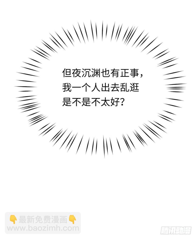 第45话 真假千金(1/2)-第48话