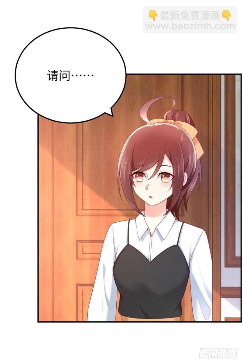 第45话 真假千金(1/2)-第48话