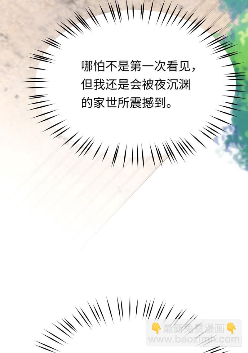 第45话 真假千金(1/2)-第48话