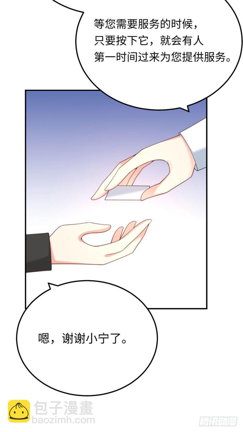 第45话 真假千金(1/2)-第48话