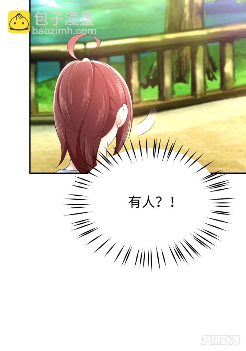 第45话 真假千金(1/2)-第48话