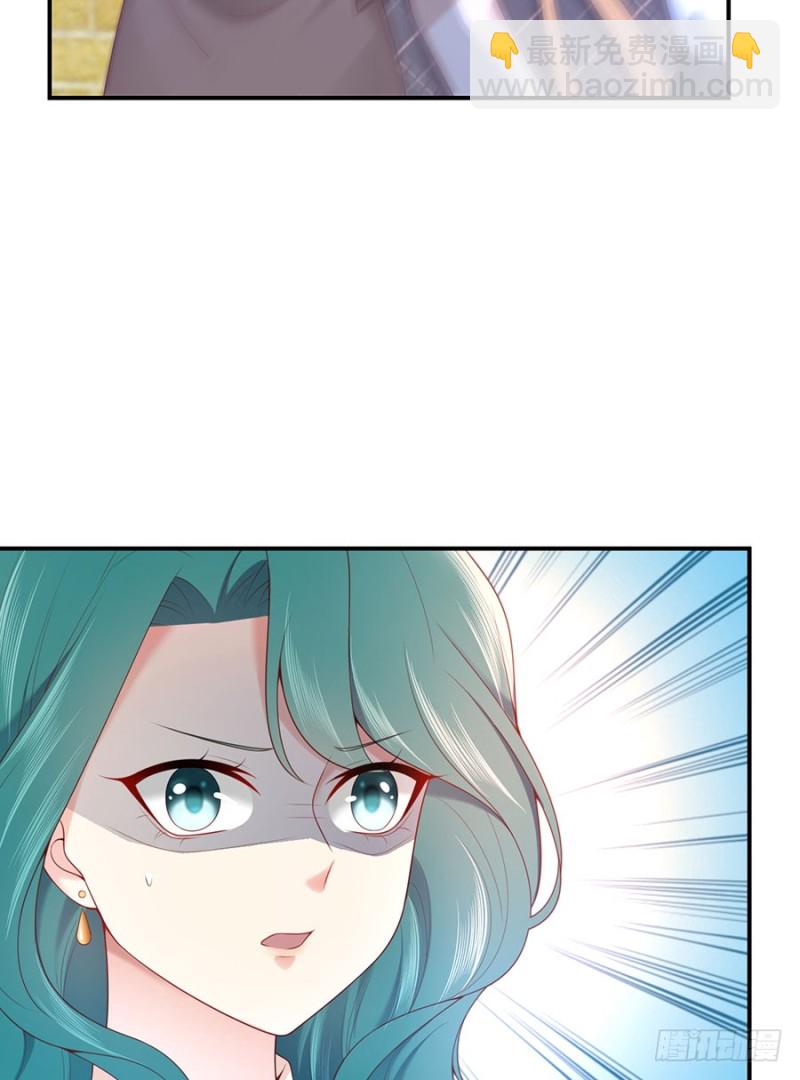 第45话 真假千金(1/2)-第48话