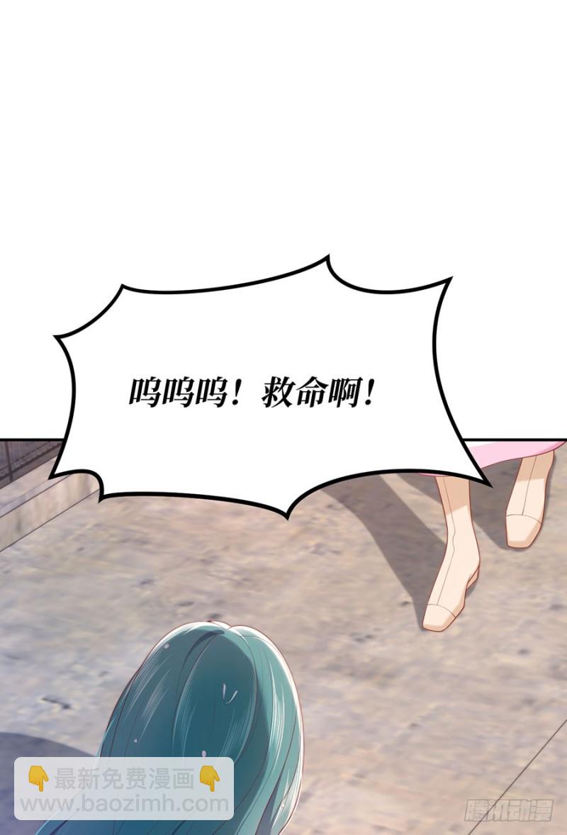 第47话 我的人，我护着！(1/2)-第50话