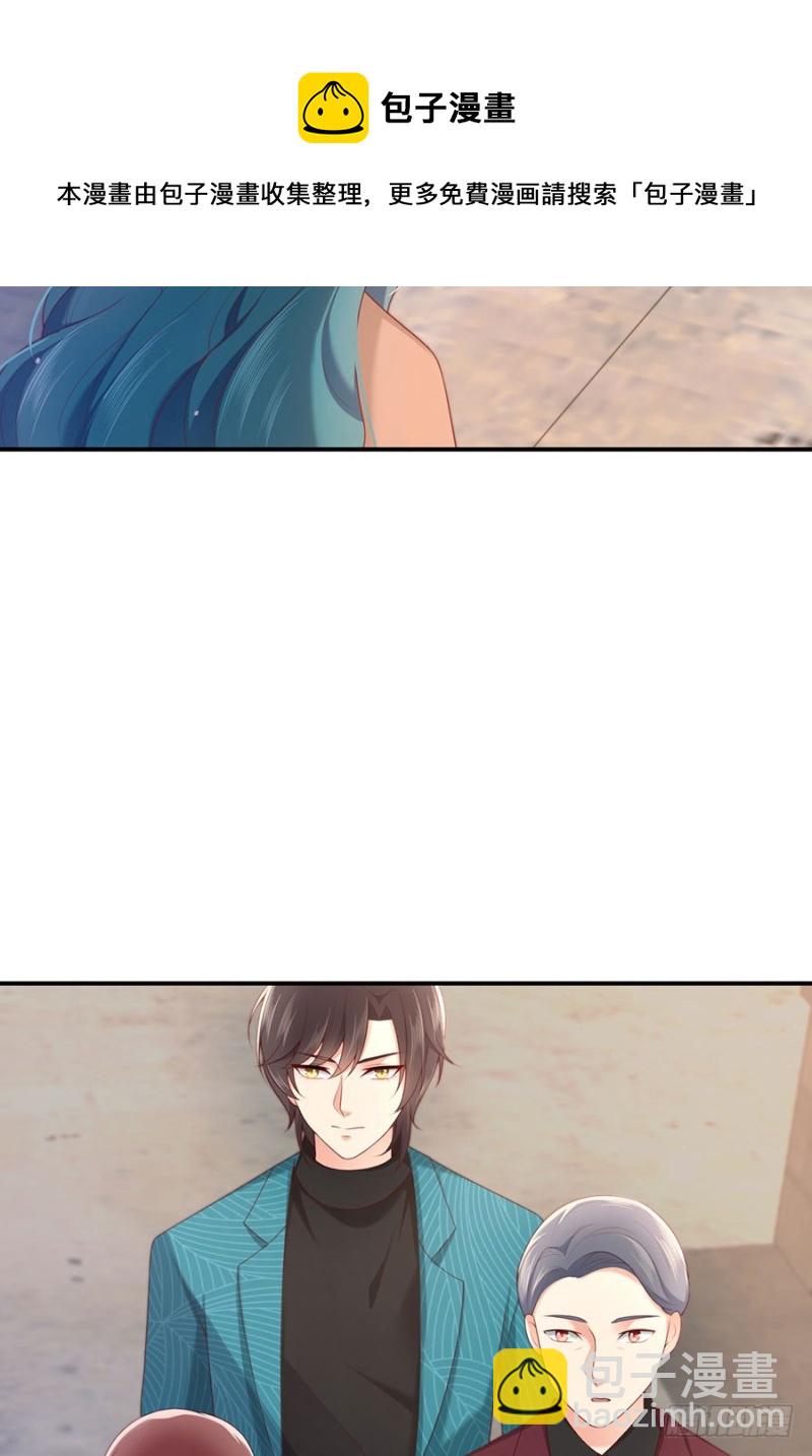 第47话 我的人，我护着！(1/2)-第50话