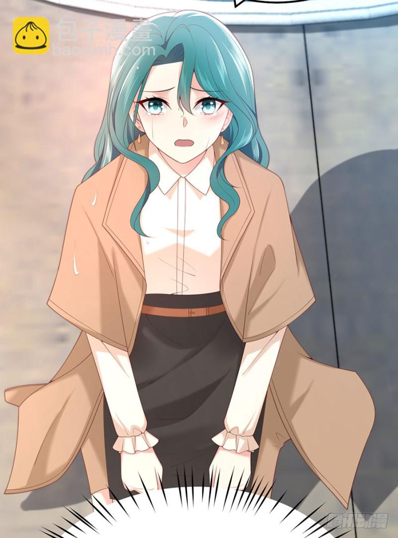 第47话 我的人，我护着！(1/2)-第50话