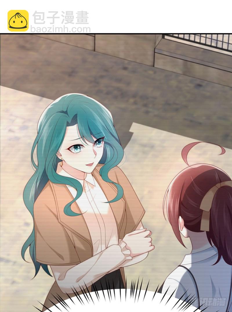 第47话 我的人，我护着！(1/2)-第50话