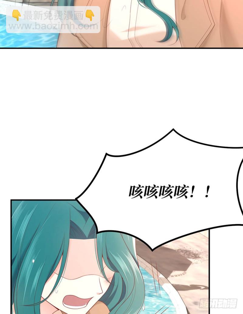 第47话 我的人，我护着！(1/2)-第50话