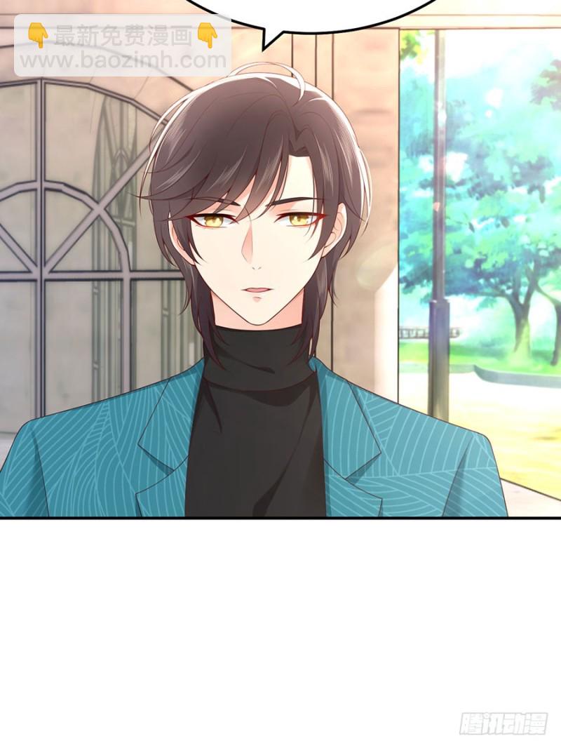 第47话 我的人，我护着！(1/2)-第50话