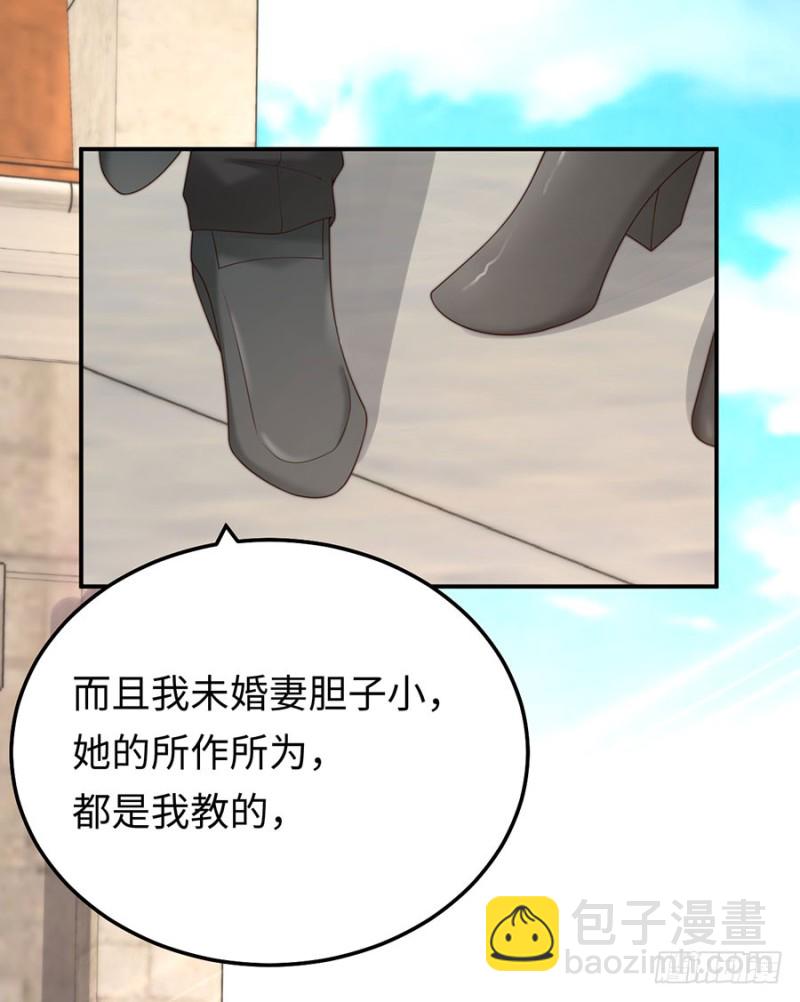 第47话 我的人，我护着！(1/2)-第50话