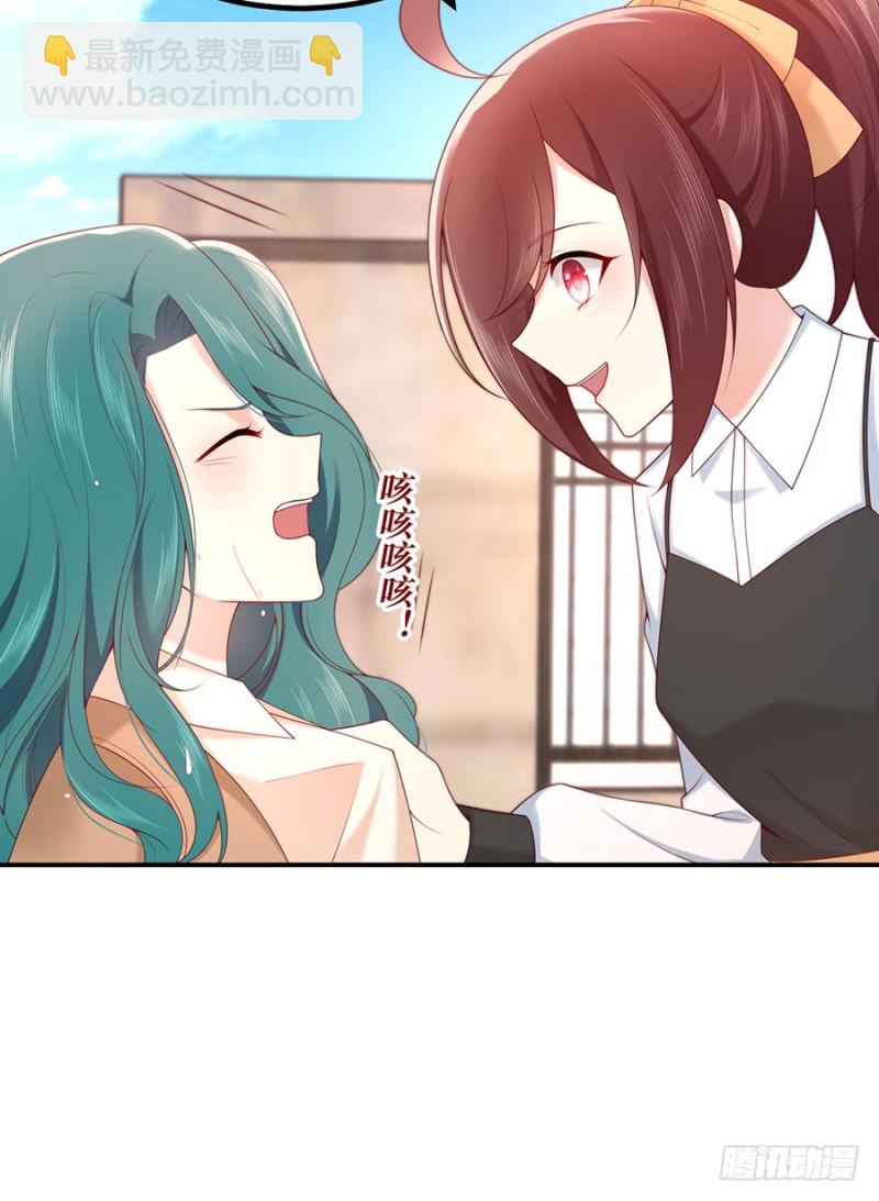 第47话 我的人，我护着！(1/2)-第50话