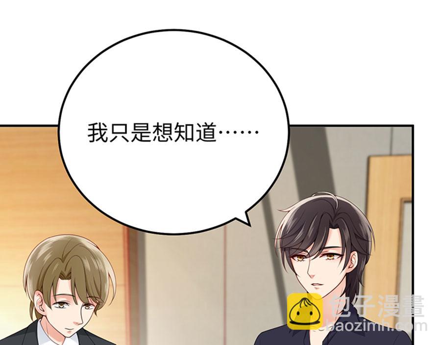 第5话 你的名字我的心事(1/3)-第6话