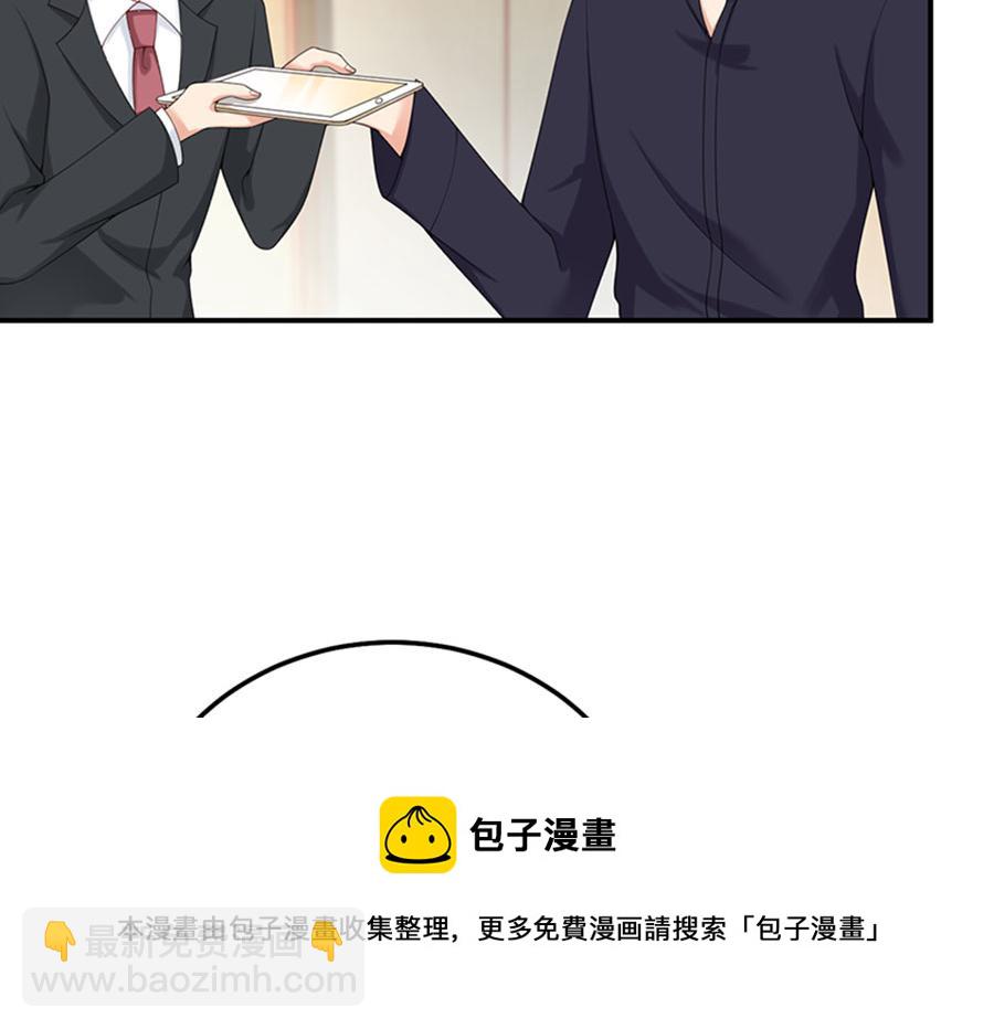 第5话 你的名字我的心事(1/3)-第6话