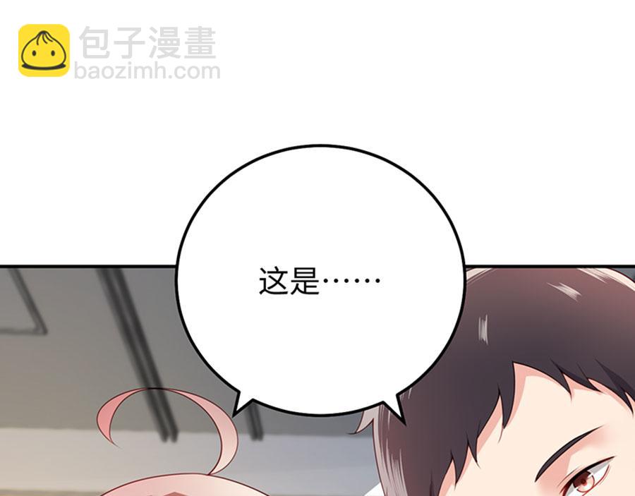 第5话 你的名字我的心事(1/3)-第6话