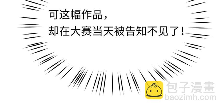 第5话 你的名字我的心事(1/3)-第6话