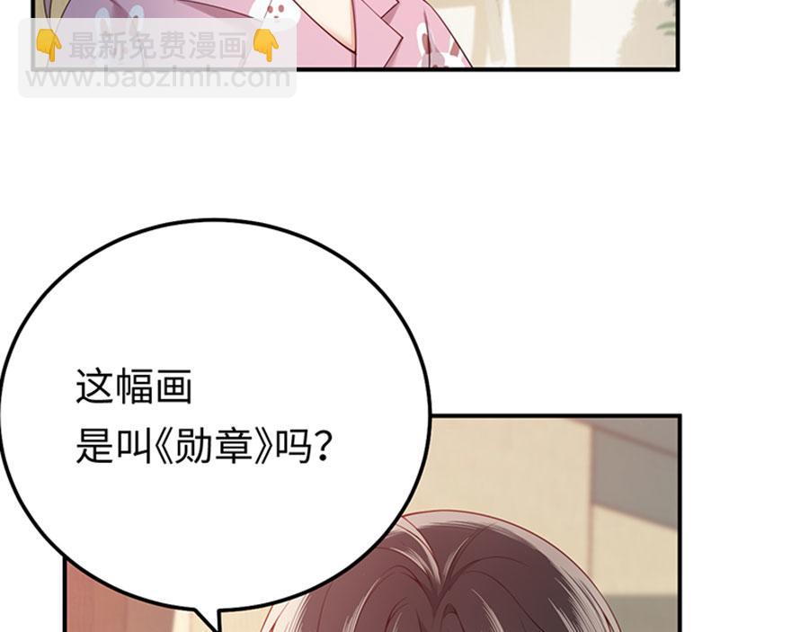 第5话 你的名字我的心事(1/3)-第6话