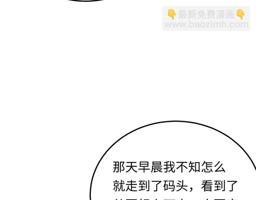 第5话 你的名字我的心事(1/3)-第6话