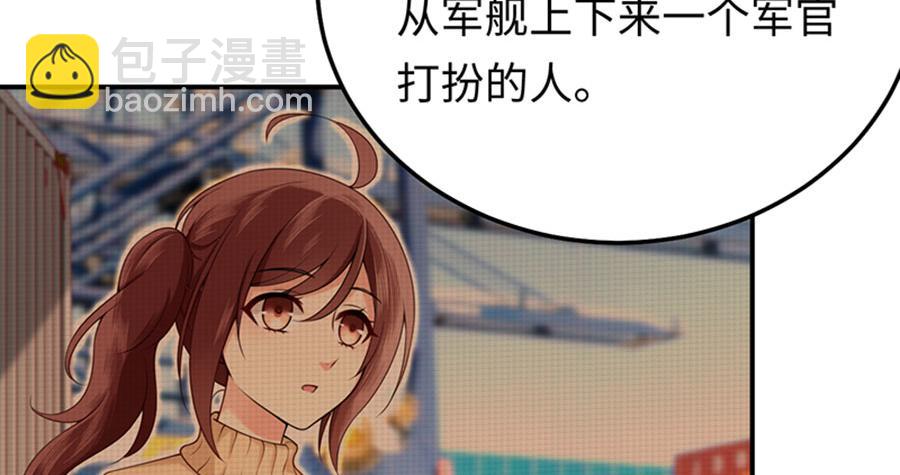 第5话 你的名字我的心事(1/3)-第6话