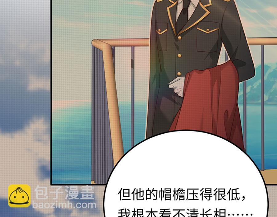 第5话 你的名字我的心事(1/3)-第6话