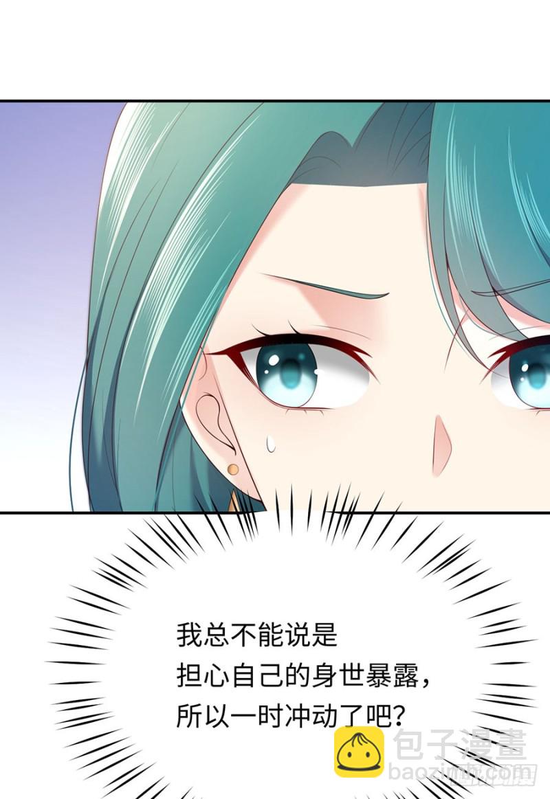 第49话 万俟敏儿能走的三条路(1/2)-第52话