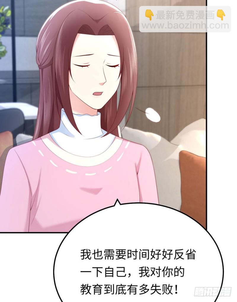 第49话 万俟敏儿能走的三条路(1/2)-第52话