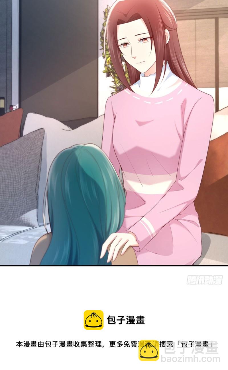 第49话 万俟敏儿能走的三条路(1/2)-第52话