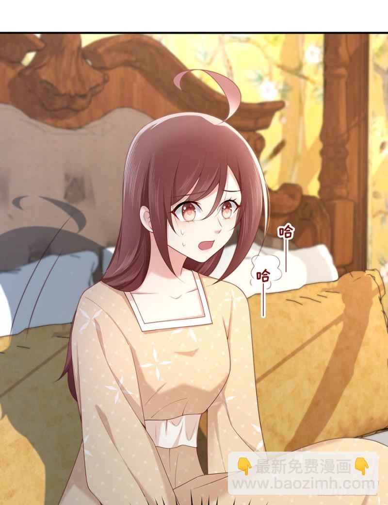 第49话 万俟敏儿能走的三条路(1/2)-第52话