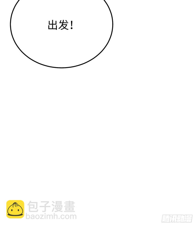 第51话 预言梦(1/2)-第54话