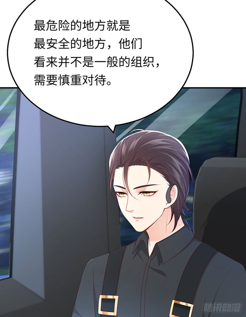 第51话 预言梦(1/2)-第54话