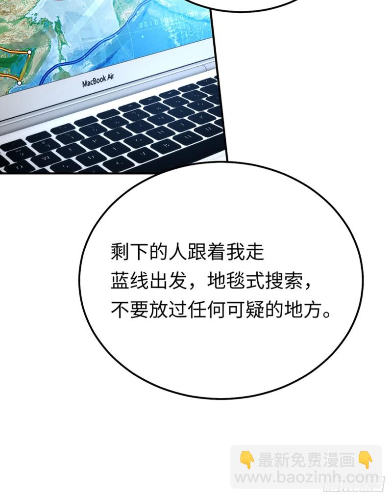 第51话 预言梦(1/2)-第54话