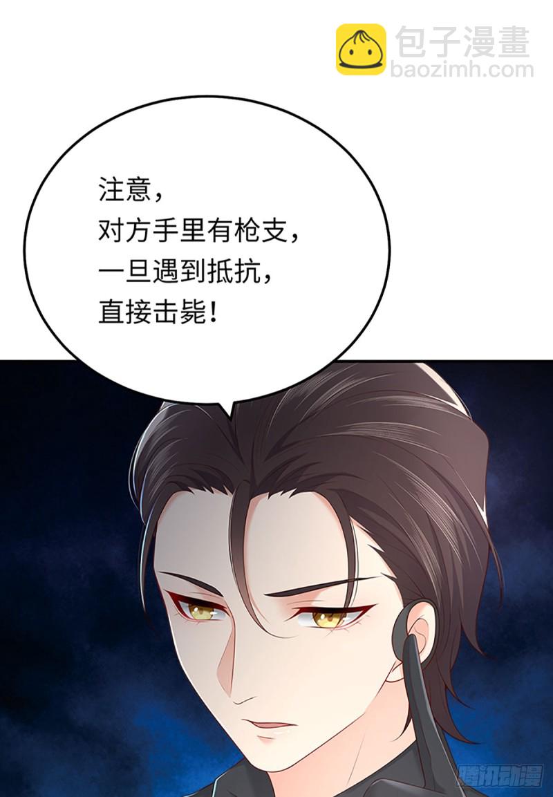 第51话 预言梦(1/2)-第54话