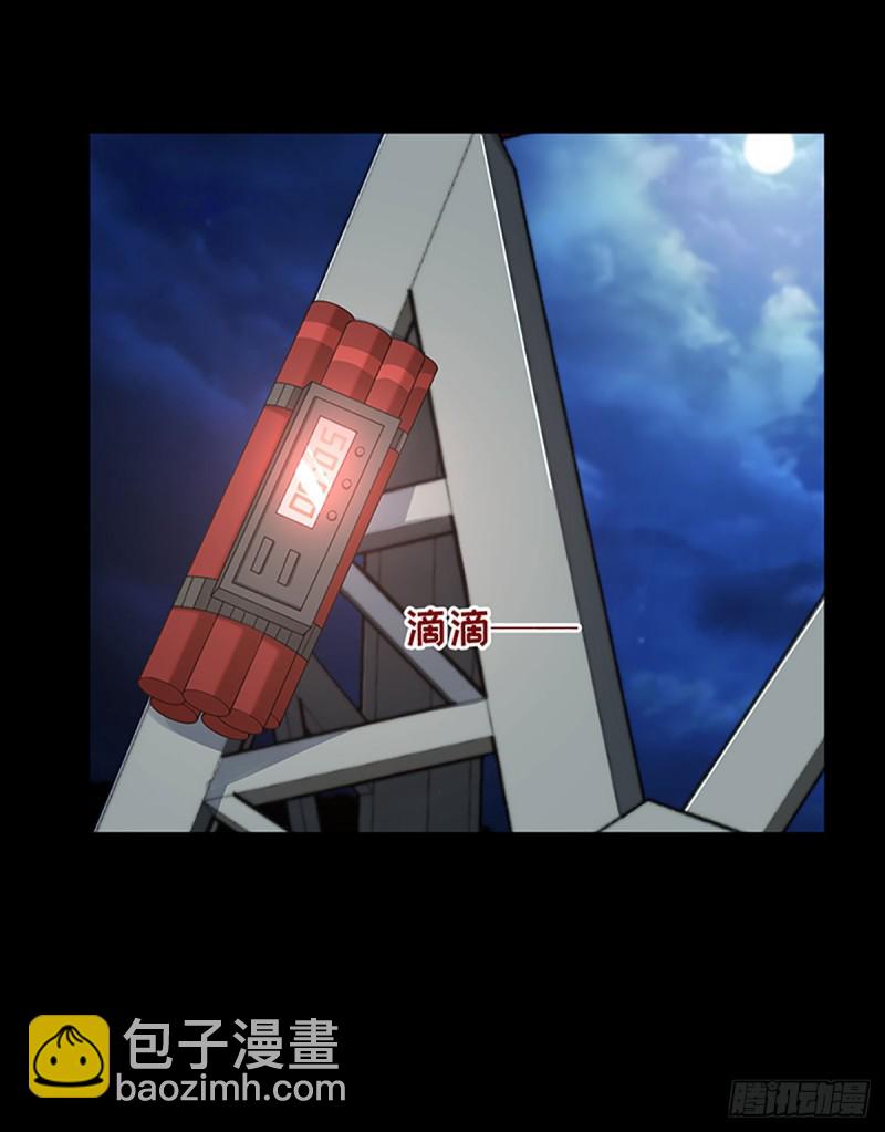 第51话 预言梦(1/2)-第54话